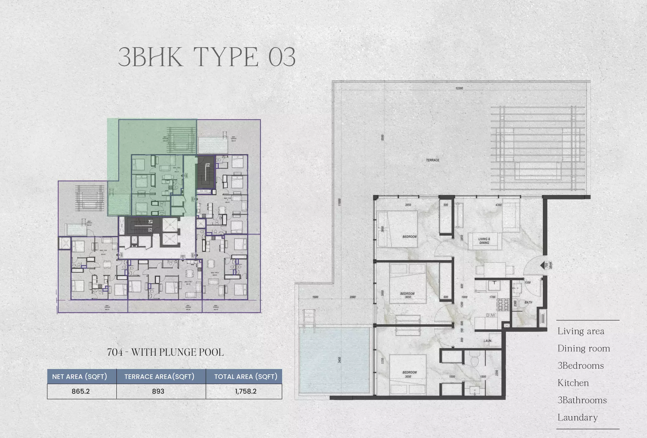 صورة مخطط ارضية الوحدة