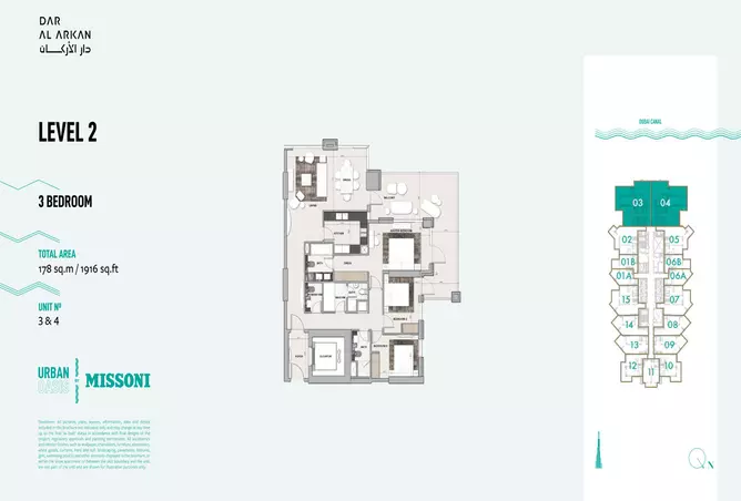 Urban Oasis by Missoni — 3BR floor plan