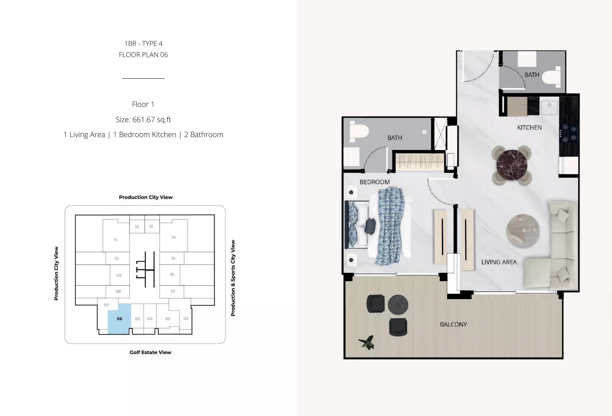 صورة مخطط ارضية الوحدة