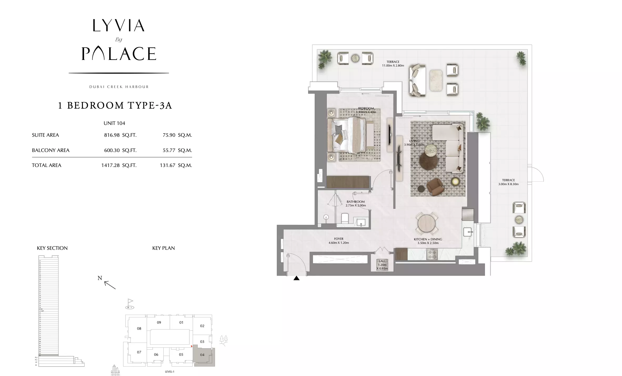 صورة مخطط ارضية الوحدة