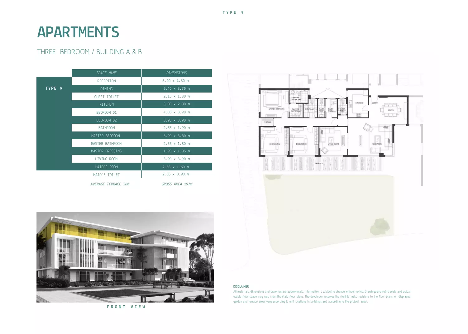 صورة مخطط ارضية الوحدة