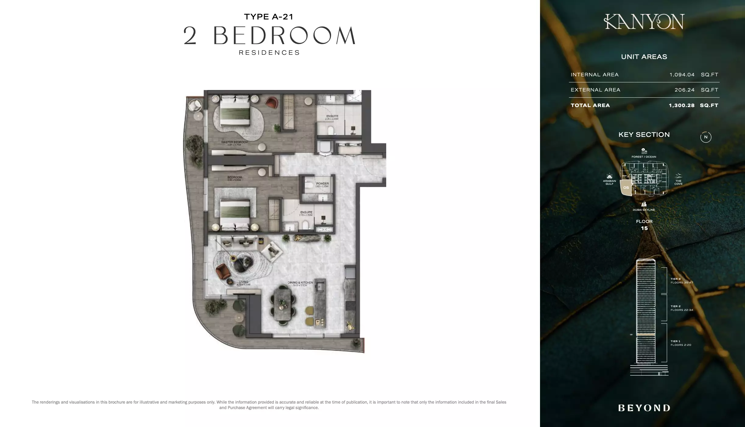 صورة مخطط ارضية الوحدة